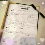 ヒメ日記 2025/09/26 20:39 投稿 おとは 変態なんでも鑑定団