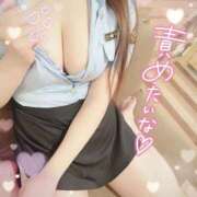 ヒメ日記 2025/11/15 01:16 投稿 おとは 変態なんでも鑑定団