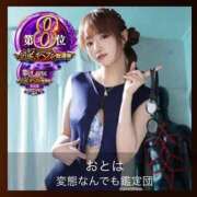 ヒメ日記 2025/11/17 14:13 投稿 おとは 変態なんでも鑑定団