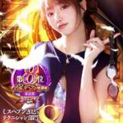 ヒメ日記 2025/12/04 02:36 投稿 おとは 変態なんでも鑑定団