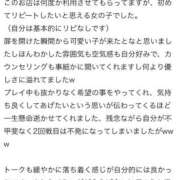 ヒメ日記 2025/12/14 18:39 投稿 おとは 変態なんでも鑑定団