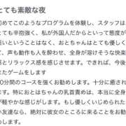 ヒメ日記 2025/12/14 19:15 投稿 おとは 変態なんでも鑑定団