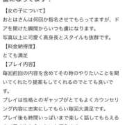 ヒメ日記 2025/12/17 17:06 投稿 おとは 変態なんでも鑑定団
