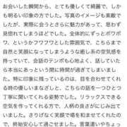ヒメ日記 2025/12/21 18:36 投稿 おとは 変態なんでも鑑定団