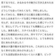 ヒメ日記 2026/06/25 20:23 投稿 おとは 変態なんでも鑑定団