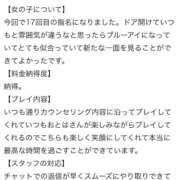 ヒメ日記 2026/06/25 20:27 投稿 おとは 変態なんでも鑑定団
