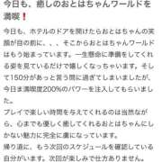 ヒメ日記 2026/06/25 20:36 投稿 おとは 変態なんでも鑑定団