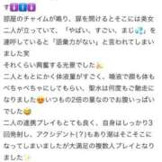 ヒメ日記 2026/06/25 20:44 投稿 おとは 変態なんでも鑑定団