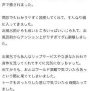 ヒメ日記 2026/06/25 20:48 投稿 おとは 変態なんでも鑑定団