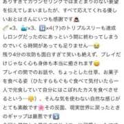 ヒメ日記 2026/06/25 20:52 投稿 おとは 変態なんでも鑑定団