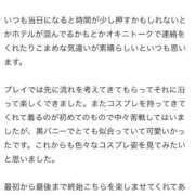 ヒメ日記 2026/06/25 21:01 投稿 おとは 変態なんでも鑑定団