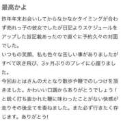 ヒメ日記 2026/06/25 21:12 投稿 おとは 変態なんでも鑑定団