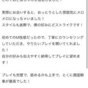 ヒメ日記 2026/06/25 21:15 投稿 おとは 変態なんでも鑑定団