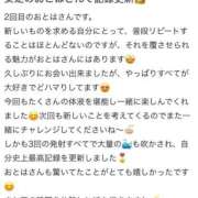 ヒメ日記 2026/06/25 21:22 投稿 おとは 変態なんでも鑑定団