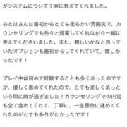 ヒメ日記 2026/06/25 21:25 投稿 おとは 変態なんでも鑑定団