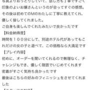 ヒメ日記 2026/06/25 21:30 投稿 おとは 変態なんでも鑑定団
