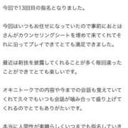 ヒメ日記 2026/06/25 21:44 投稿 おとは 変態なんでも鑑定団