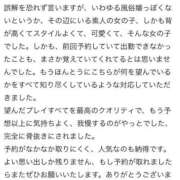 ヒメ日記 2026/06/25 21:47 投稿 おとは 変態なんでも鑑定団