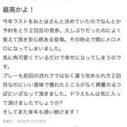 ヒメ日記 2026/06/25 21:53 投稿 おとは 変態なんでも鑑定団