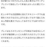 ヒメ日記 2026/06/25 21:56 投稿 おとは 変態なんでも鑑定団
