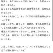 ヒメ日記 2026/06/25 22:02 投稿 おとは 変態なんでも鑑定団