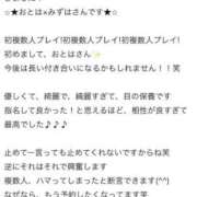 ヒメ日記 2026/06/25 22:07 投稿 おとは 変態なんでも鑑定団