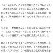 ヒメ日記 2026/06/25 22:15 投稿 おとは 変態なんでも鑑定団