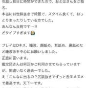 ヒメ日記 2026/06/25 22:26 投稿 おとは 変態なんでも鑑定団