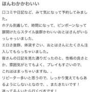 ヒメ日記 2026/06/27 13:39 投稿 おとは 変態なんでも鑑定団