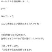 ヒメ日記 2026/06/27 13:56 投稿 おとは 変態なんでも鑑定団