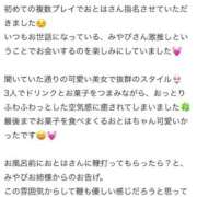 ヒメ日記 2026/06/27 18:26 投稿 おとは 変態なんでも鑑定団