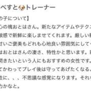 ヒメ日記 2026/06/27 18:38 投稿 おとは 変態なんでも鑑定団