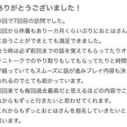 ヒメ日記 2026/06/27 18:46 投稿 おとは 変態なんでも鑑定団
