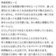ヒメ日記 2026/06/28 13:03 投稿 おとは 変態なんでも鑑定団
