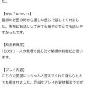 ヒメ日記 2026/06/28 13:09 投稿 おとは 変態なんでも鑑定団