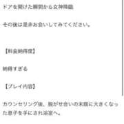 ヒメ日記 2026/06/28 13:33 投稿 おとは 変態なんでも鑑定団