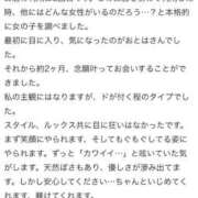 ヒメ日記 2026/06/28 13:36 投稿 おとは 変態なんでも鑑定団