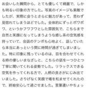ヒメ日記 2026/06/28 14:18 投稿 おとは 変態なんでも鑑定団