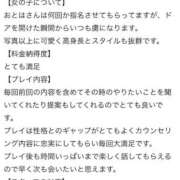 ヒメ日記 2026/06/30 12:24 投稿 おとは 変態なんでも鑑定団