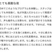 ヒメ日記 2026/06/30 12:26 投稿 おとは 変態なんでも鑑定団