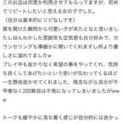 ヒメ日記 2026/06/30 12:46 投稿 おとは 変態なんでも鑑定団