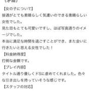 ヒメ日記 2026/06/30 12:56 投稿 おとは 変態なんでも鑑定団