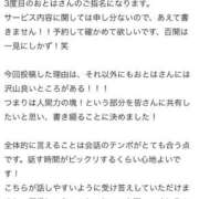 ヒメ日記 2026/06/30 13:16 投稿 おとは 変態なんでも鑑定団