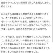 ヒメ日記 2026/06/30 13:31 投稿 おとは 変態なんでも鑑定団
