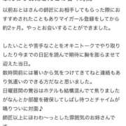 ヒメ日記 2026/06/30 13:50 投稿 おとは 変態なんでも鑑定団