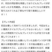 ヒメ日記 2026/06/30 13:56 投稿 おとは 変態なんでも鑑定団