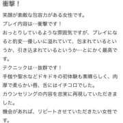ヒメ日記 2026/06/30 14:31 投稿 おとは 変態なんでも鑑定団