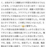 ヒメ日記 2026/06/30 14:47 投稿 おとは 変態なんでも鑑定団