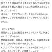 ヒメ日記 2026/06/30 15:02 投稿 おとは 変態なんでも鑑定団