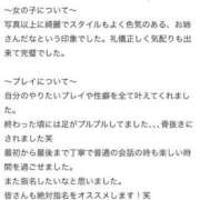 ヒメ日記 2026/06/30 15:16 投稿 おとは 変態なんでも鑑定団